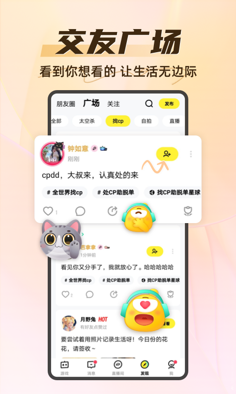 你画我猜第2张手机截图