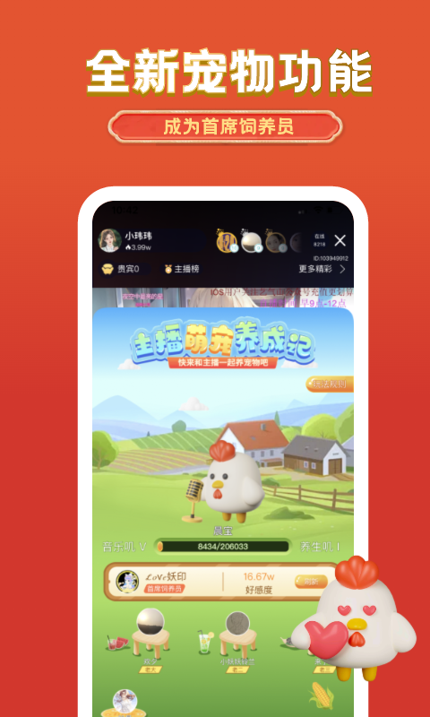 艺气山软件封面