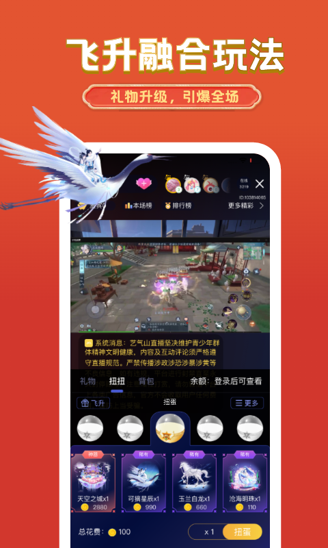 艺气山软件封面
