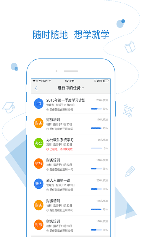 绚星软件封面