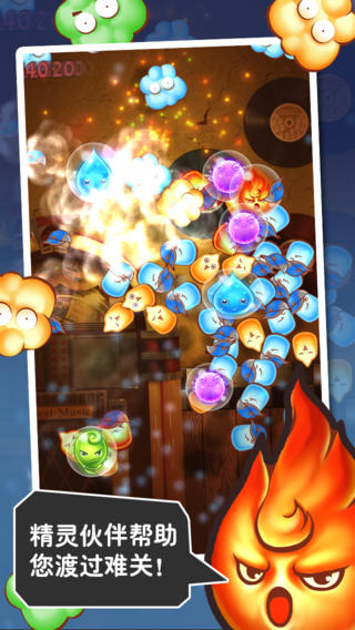 ios爆爆玉米粒游戏免费软件封面
