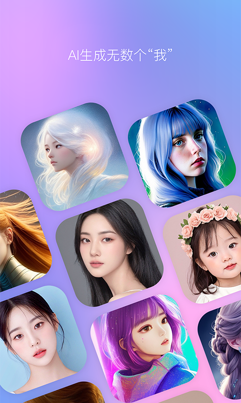 B612咔叽软件封面