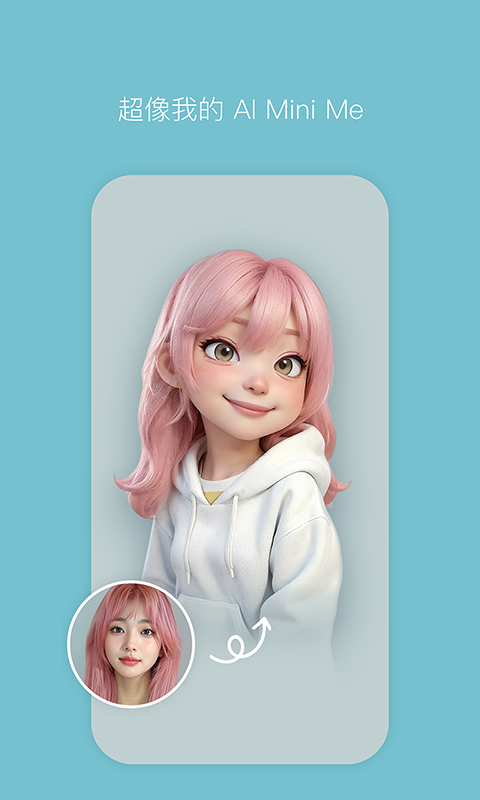 B612咔叽软件封面