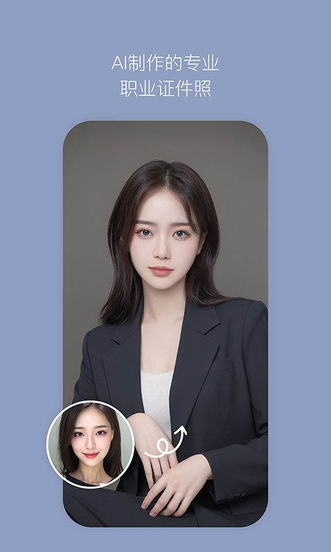 B612咔叽软件封面