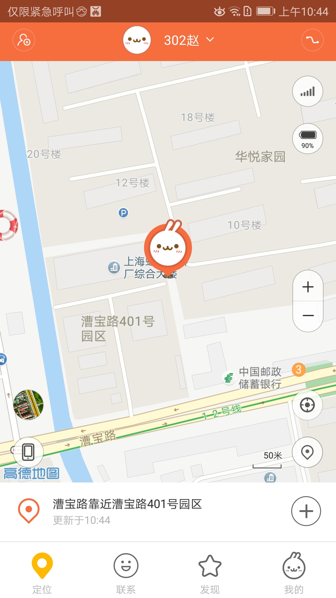 米兔软件封面