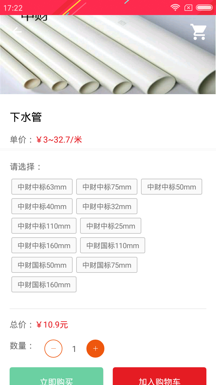 小胖熊软件封面