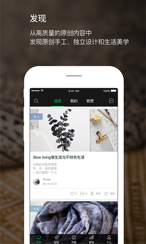kiinii软件封面