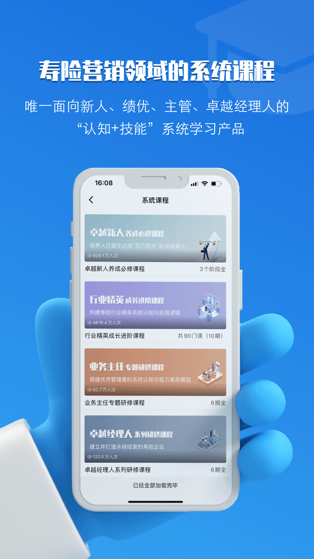 TOP论坛软件封面