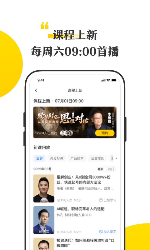 混沌软件封面