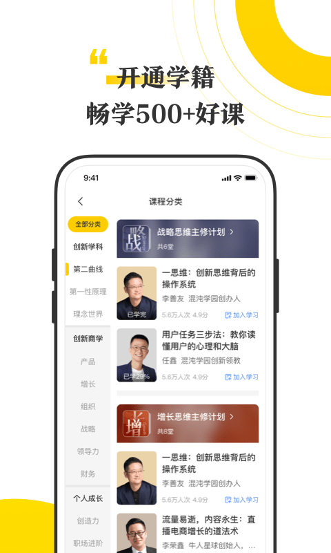 混沌软件封面
