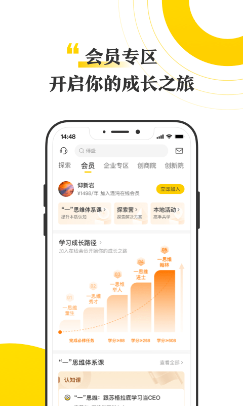 混沌软件封面