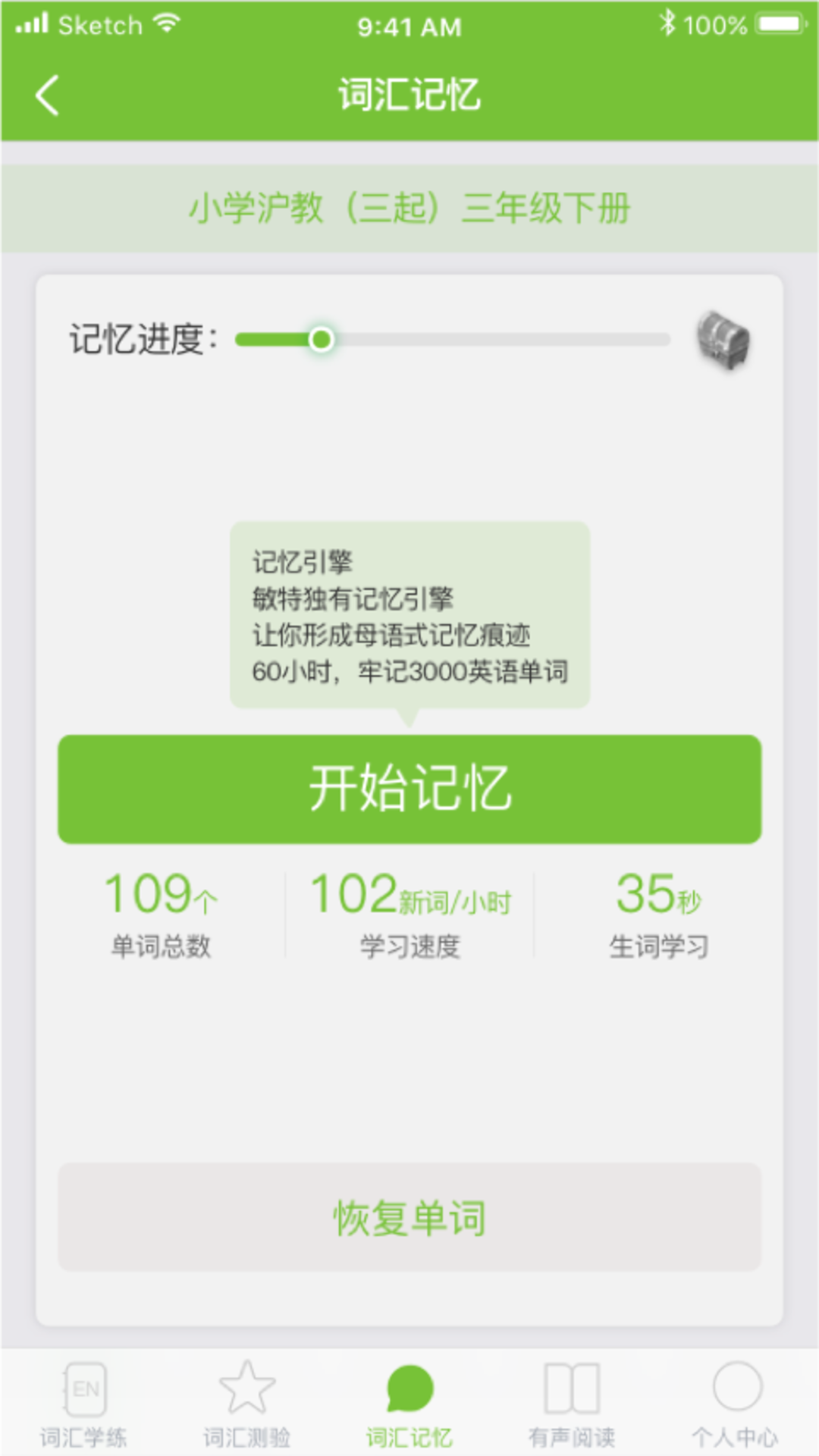 Quizii软件封面