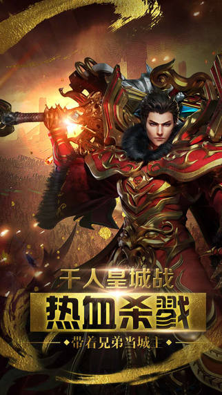 开天之刃官方软件封面