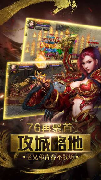 开天之刃官方软件封面