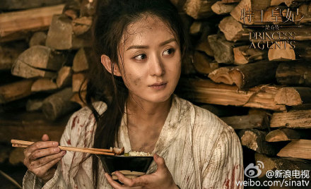 特工皇妃楚乔传游戏iOS软件封面
