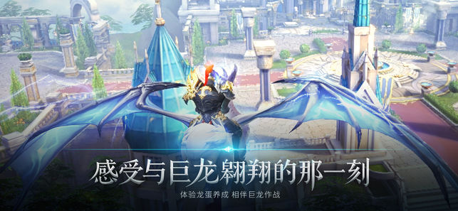 封龙战纪ios软件封面