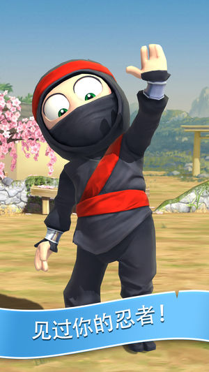 Clumsy Ninja手游软件封面