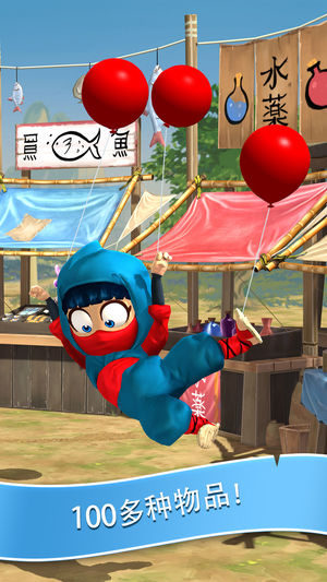 Clumsy Ninja手游软件封面