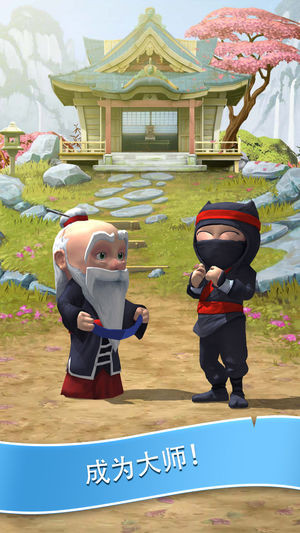Clumsy Ninja手游软件封面