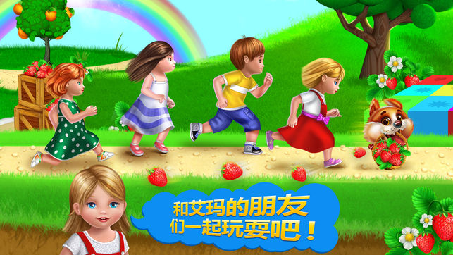 草莓狂奔iOS软件封面