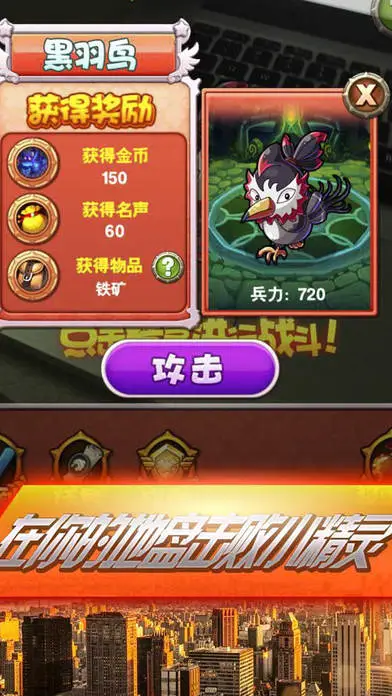 城市精灵猎人软件封面