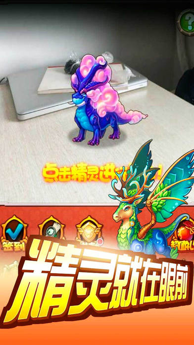 全民摄像头精灵宝贝软件封面