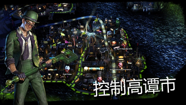 蝙蝠侠阿甘地下世界软件封面