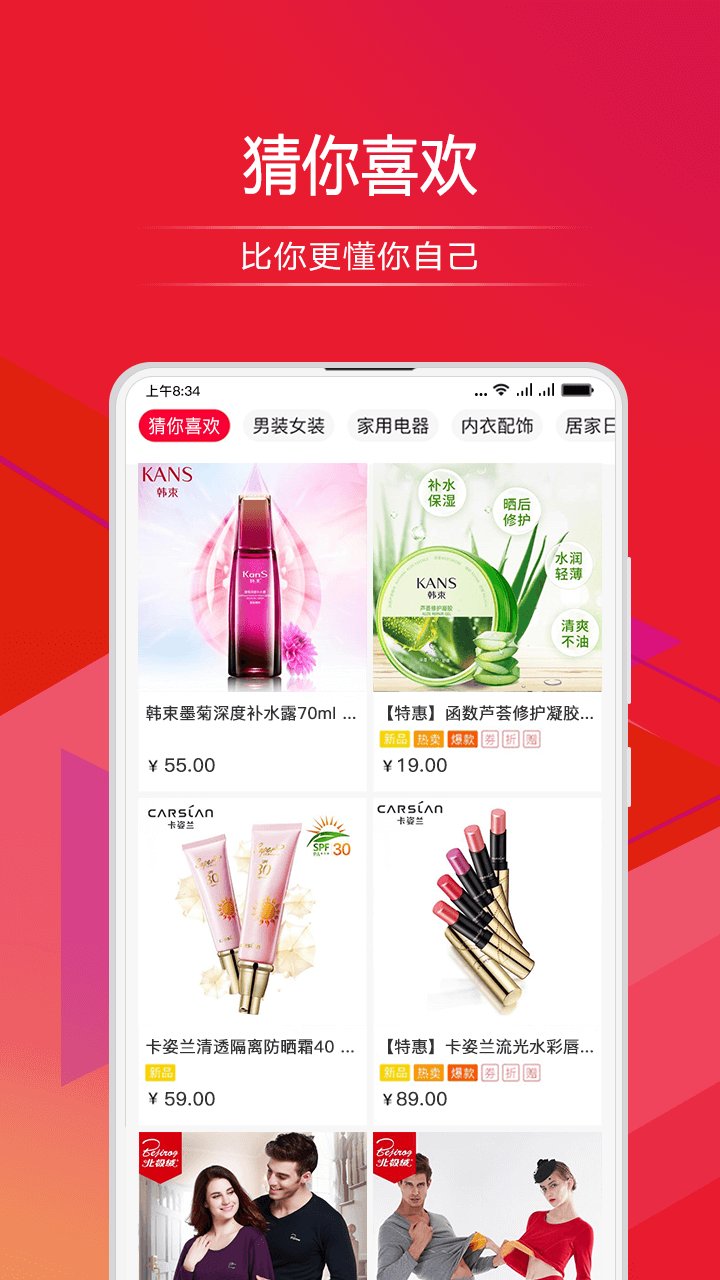 顺联动力软件封面