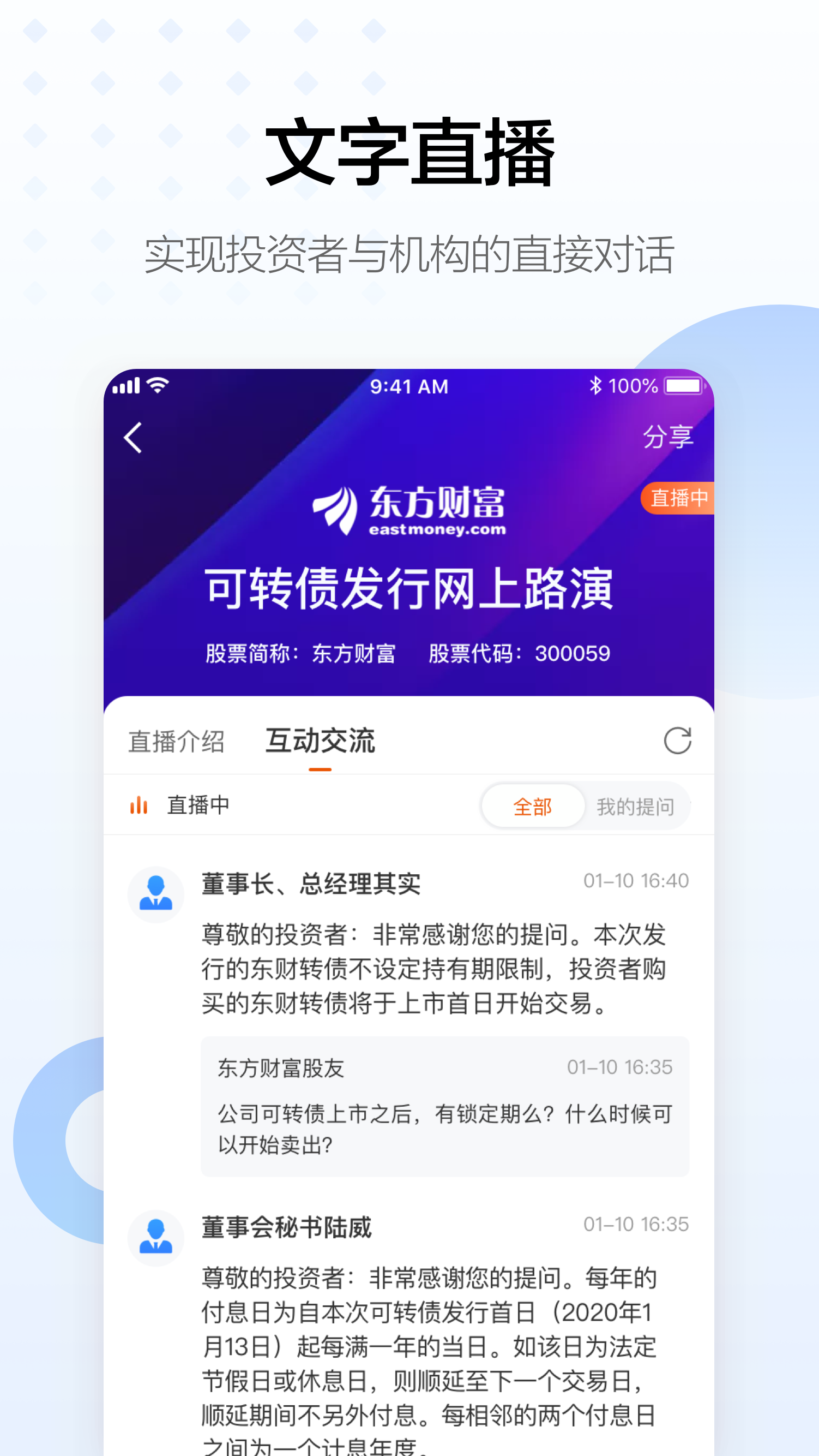 浪客软件封面