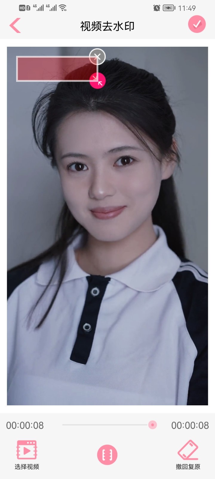 微商相机软件封面