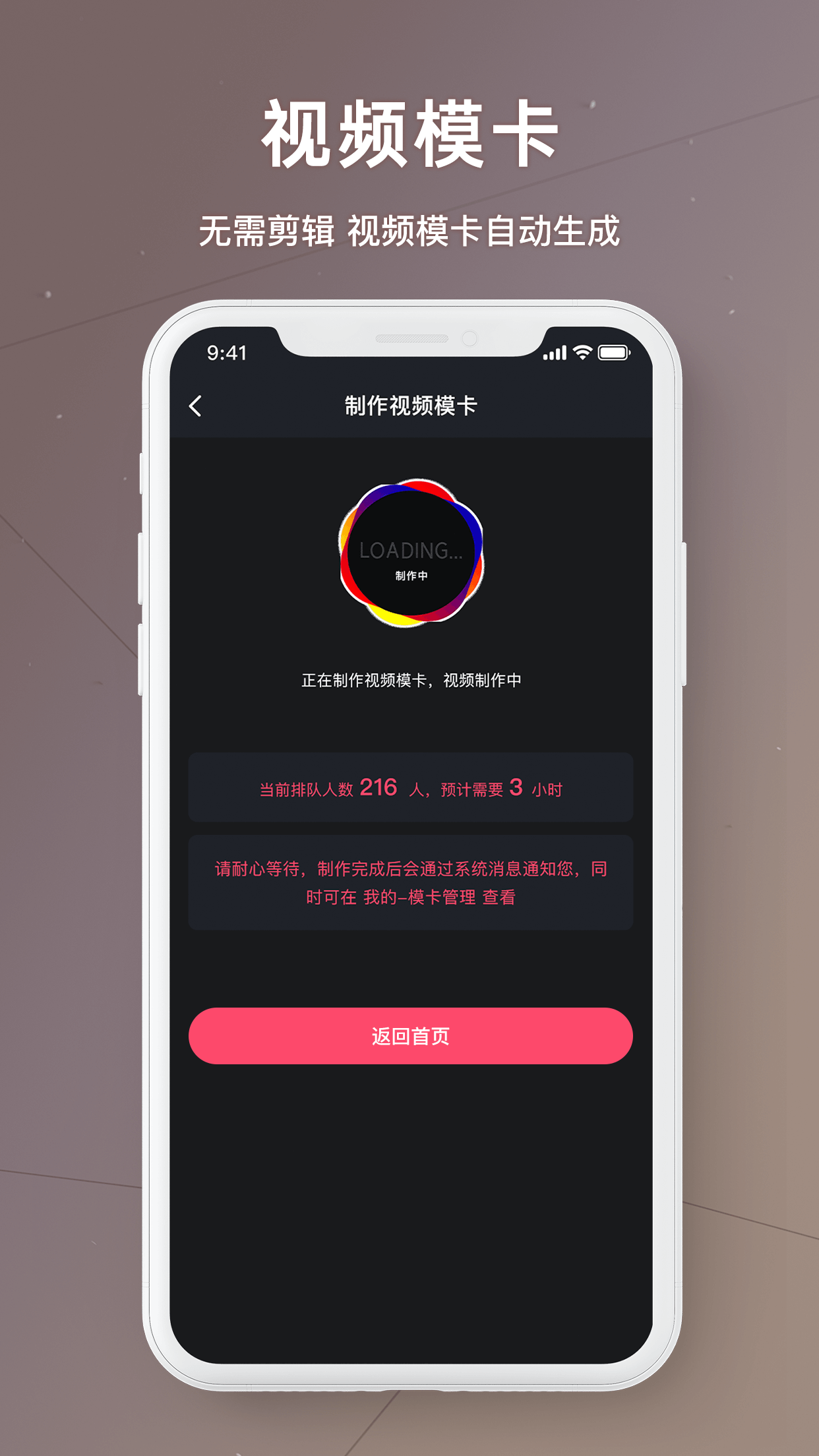 买萌模卡软件封面