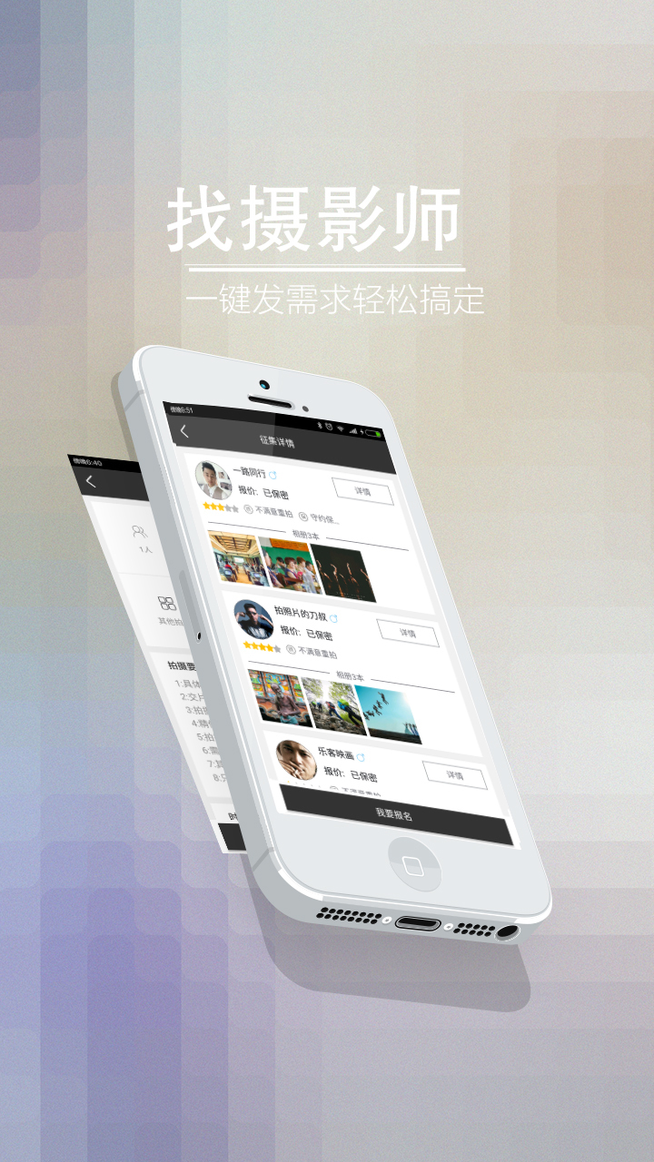 喔图软件封面