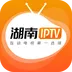 湖南IPTV