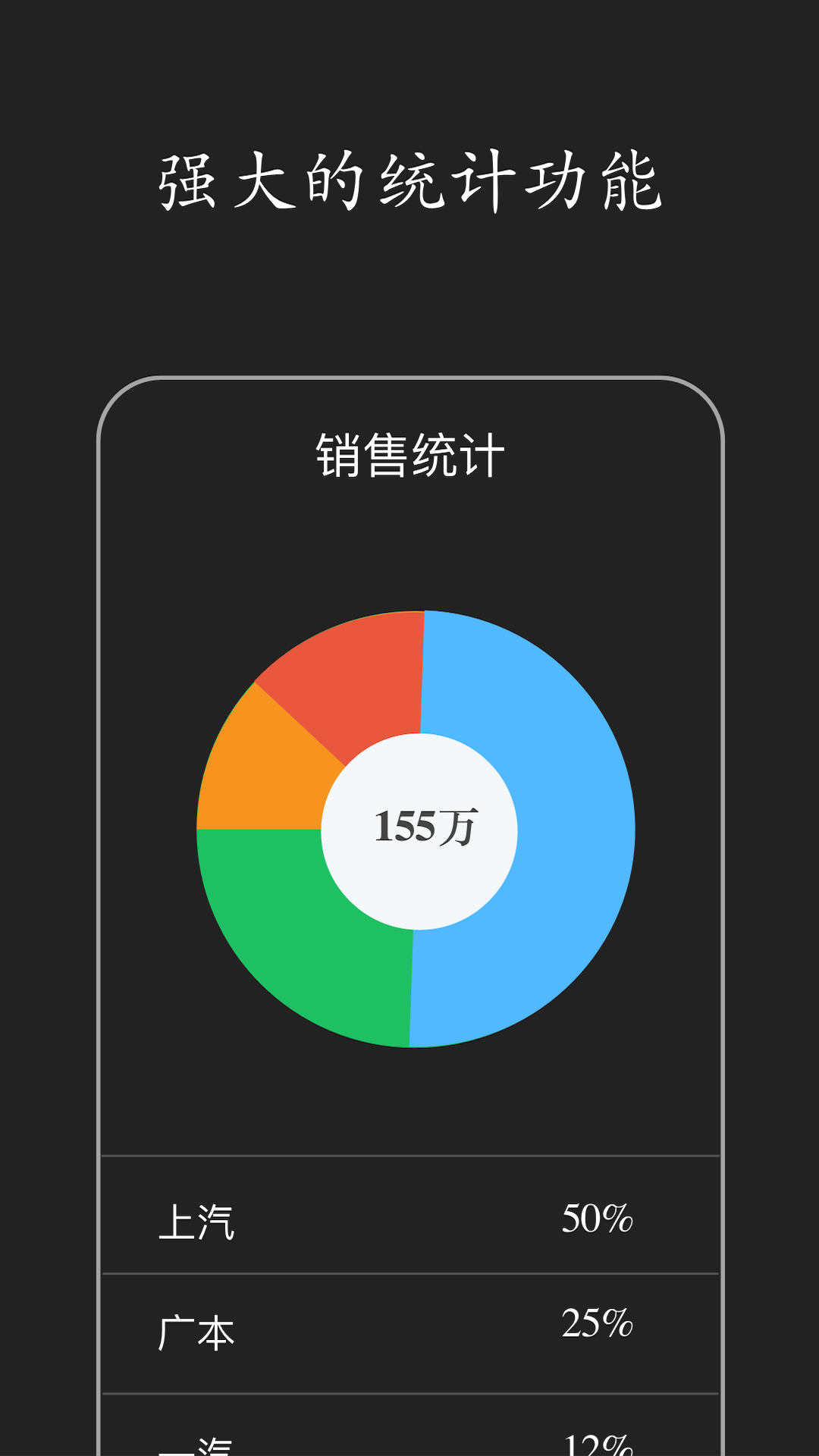 智慧ERP软件软件封面