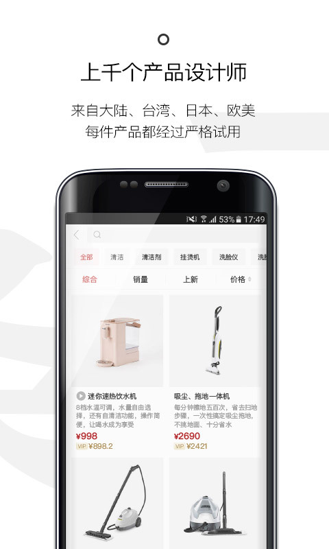 一条软件封面