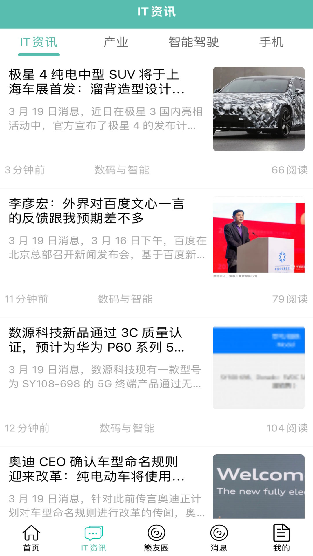IT007软件封面