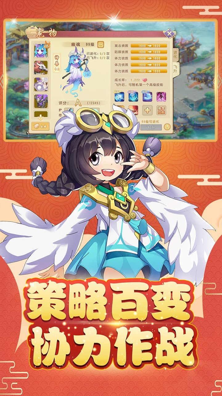 火王iOS软件封面