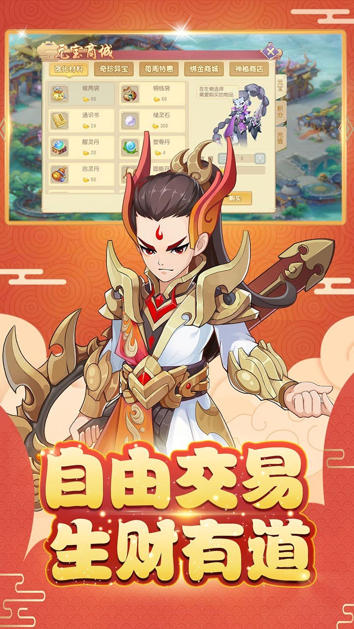 火王iOS软件封面