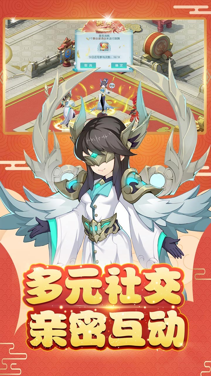火王iOS软件封面