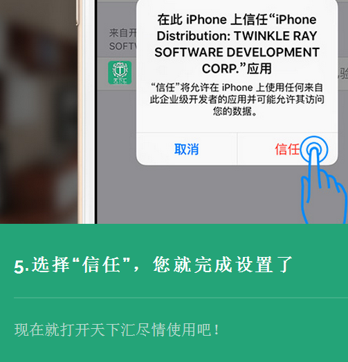 点击