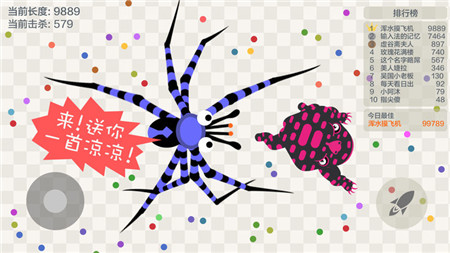 五毒大作战ios软件封面