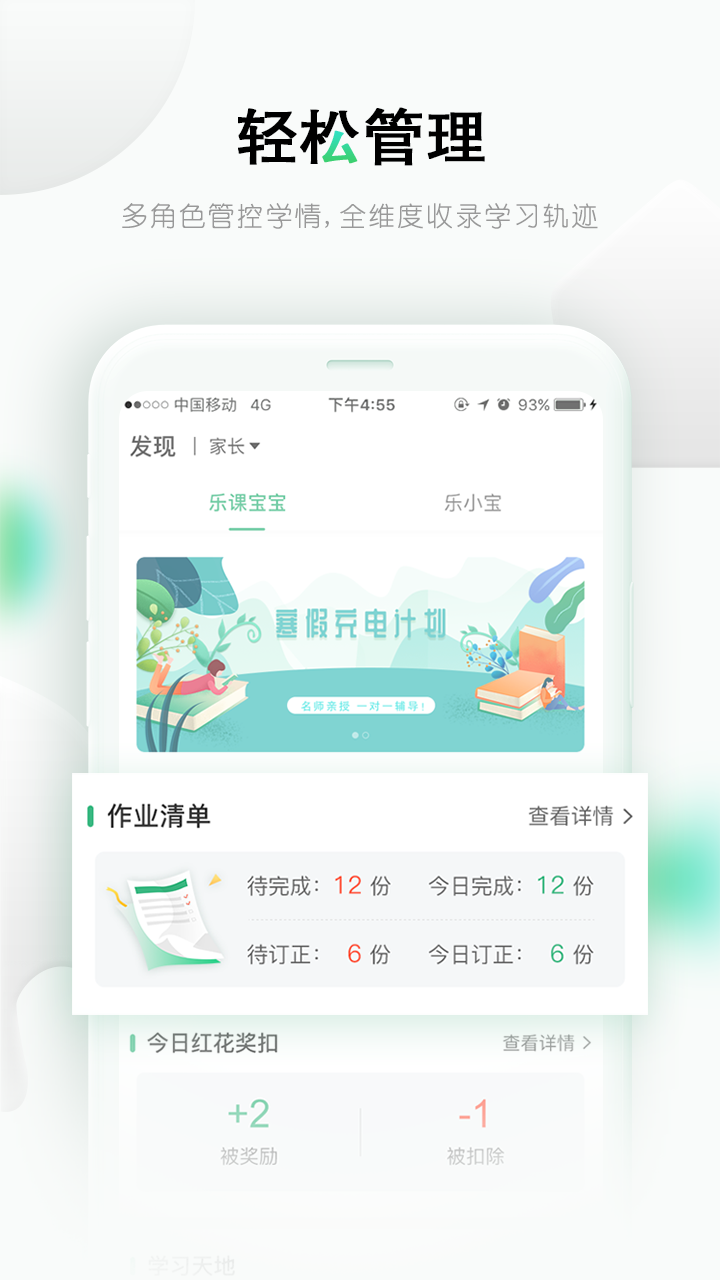 乐桃第4张手机截图