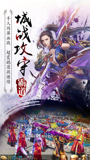 霸道剑灵觉醒iOS软件封面