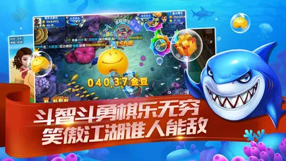 百易斗地主iOS软件封面