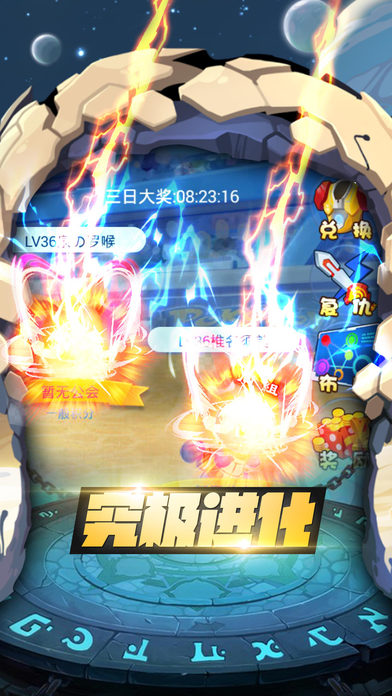 新幻想萌宠iOS软件封面