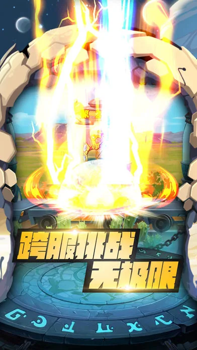 新幻想萌宠iOS软件封面