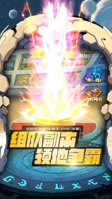 新幻想萌宠iOS软件封面