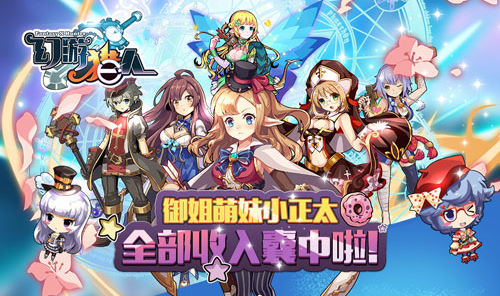 幻游猎人游戏截图
