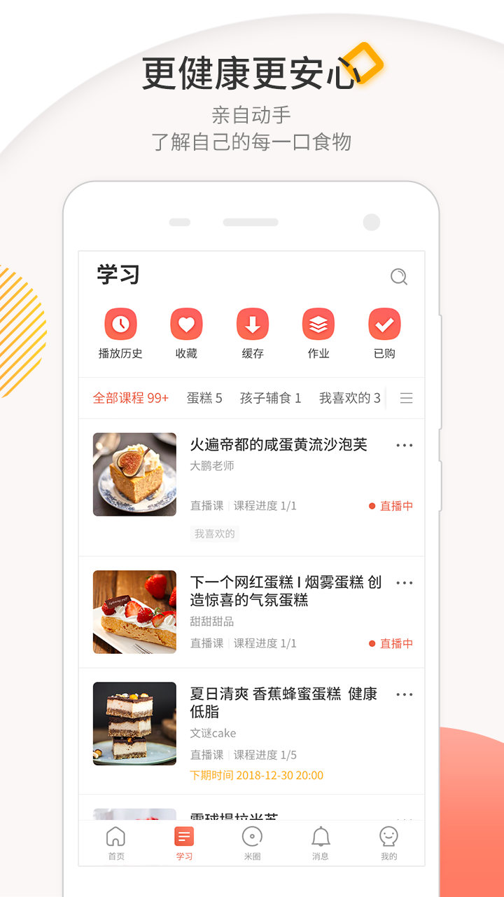 米熊软件封面
