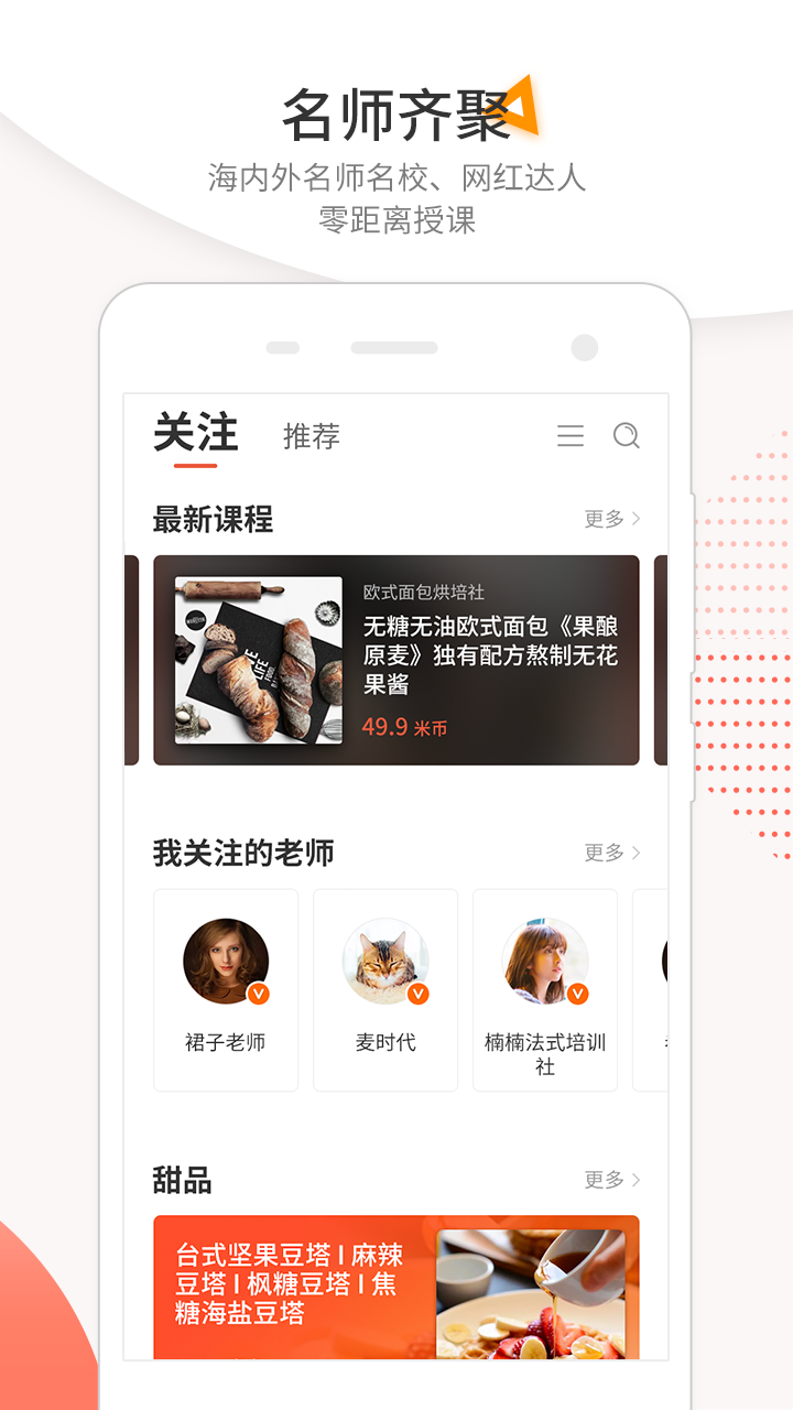 米熊软件封面